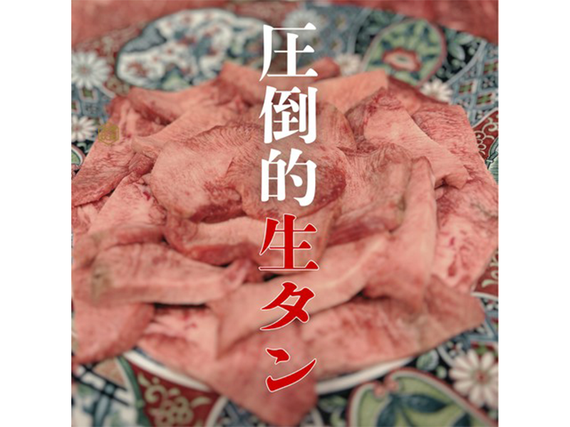 お料理